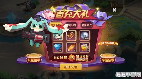 甜蜜冲刺糖果，全新跑酷体验，轻松畅玩新升级