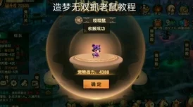 造梦无双手游赤云巅隐藏关卡全面揭秘