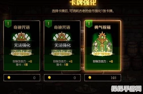 DNF紫色卡片探索，揭秘稀有且强大的升级选项