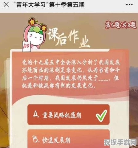 手游资讯，深入解析妄想山海营地作用与最新动态