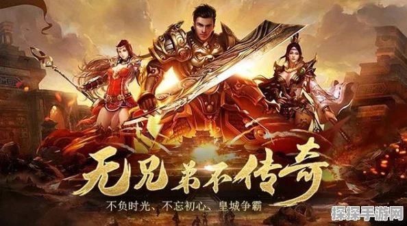 烈血传奇手游，复古经典再现，热血激情不灭