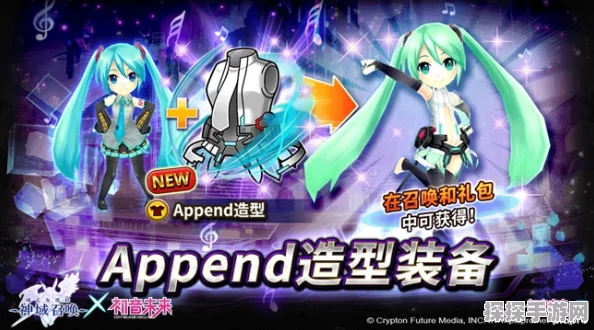 手游资讯，阴阳师初音未来联动活动爬塔阵容全解析