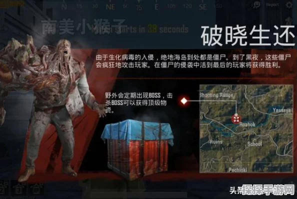 暗区突围，伪装者模式深度玩法解析
