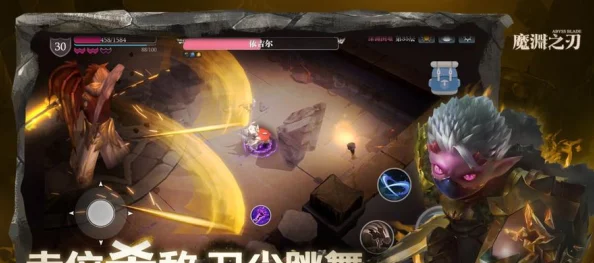 魔渊之刃主播招募盛启，跃入深渊，挑战跳坑一百式，展现你的风采！
