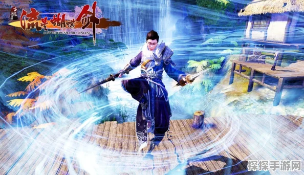 流星蝴蝶剑Online四大武学流派焕新登场，版本更新资讯速递