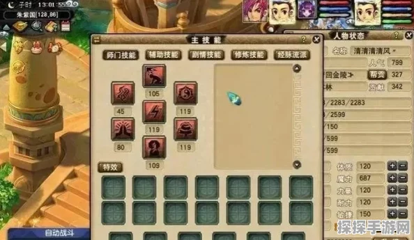 梦幻西游，快速点修攻略大揭秘