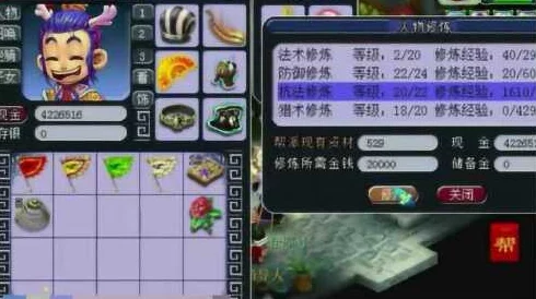 梦幻西游，快速点修攻略大揭秘