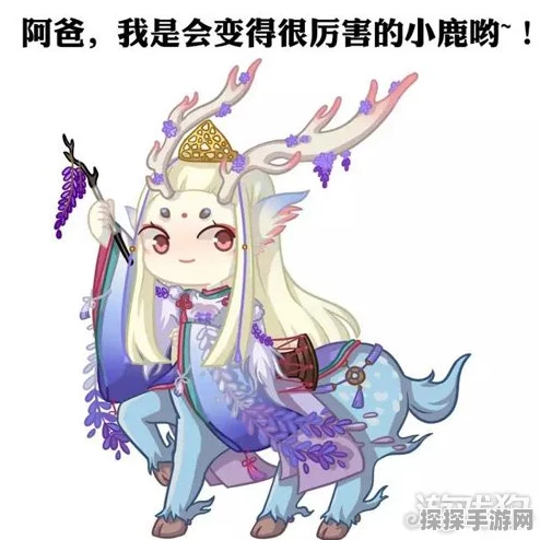 阴阳师小鹿男技能重做全面剖析及紫苑腾雪皮肤上架影响深度解读