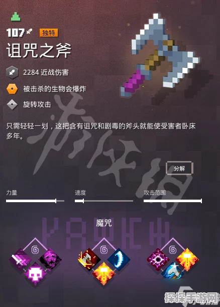 我的世界地下城手游资讯，揭秘双刃斧与烟花箭袋的搭配技巧与实战应用
