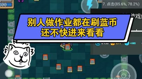 手游资讯，元气骑士快速获取蓝币攻略大揭秘