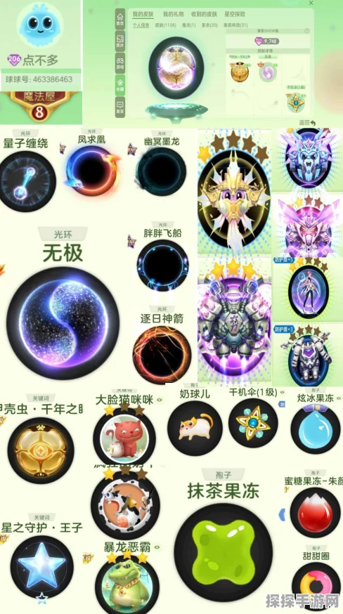 手游资讯，球球大作战锣鼓欢庆光环外观全解析及高效资源管理攻略