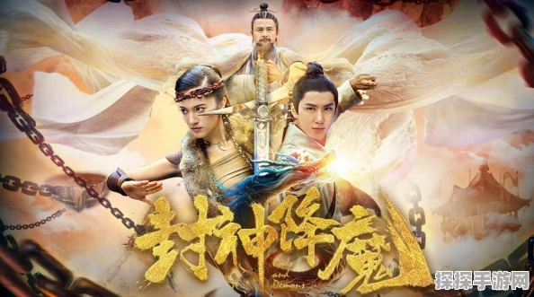 仙界武侠手机版震撼发布，沉浸式仙侠角色扮演新体验
