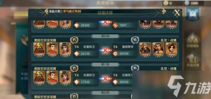 文明与征服刘邦阵容深度解析与策略指南