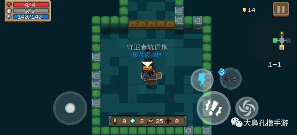揭秘！元气骑士三持天赋背后的神秘植物——妙妙花