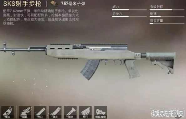 CF手游新步枪SKS获取攻略，全方位指南助你轻松掌握这把强力武器