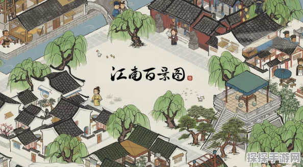 手游资讯，深度解析江南百景图中秦桧角色培养价值
