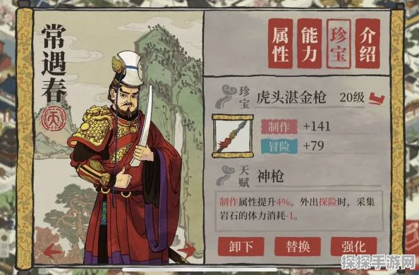 手游资讯，深度解析江南百景图中秦桧角色培养价值