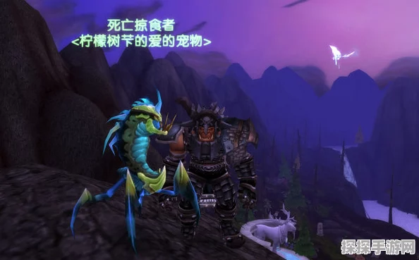 魔兽世界稀有宠物帕托斯获取全攻略