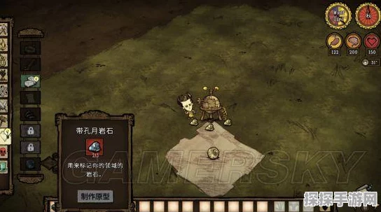 饥荒，探索神秘世界新版本必备物品清单揭秘