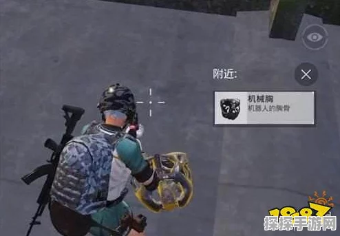 和平精英机械零件获取全攻略