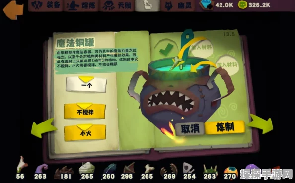 独奏骑士魔药新配方揭秘，打造战斗利器的终极指南
