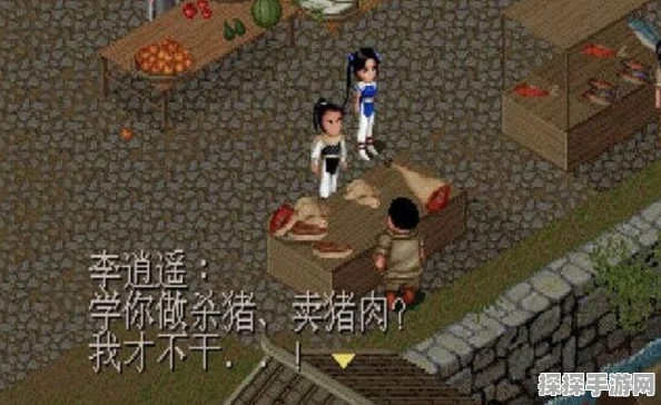 爷青回再现！仙剑奇侠传四重制版首张高清实机截图震撼发布