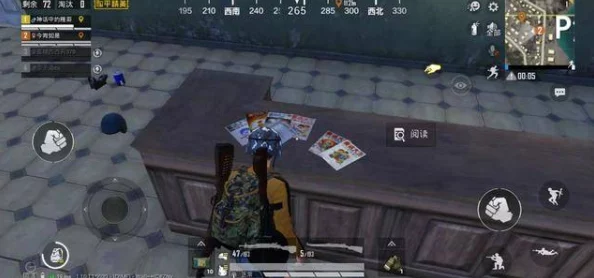 和平精英，揭秘无名者的盒子小纸条彩蛋及其作用