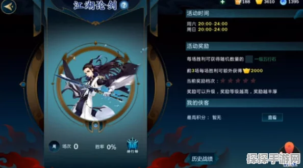 手游资讯，宝石研物语伊恩之石杰克好感度食物全攻略