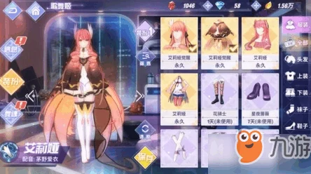 手游资讯，宝石研物语伊恩之石杰克好感度食物全攻略