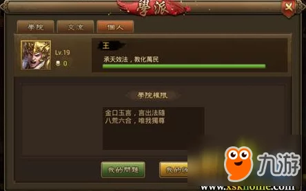 艾尔登法环手游资讯，全新职业系统震撼登场
