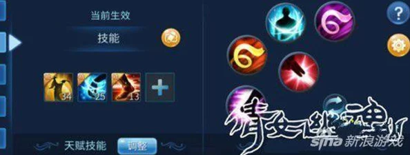 倩女幽魂手游魅者技能搭配全攻略