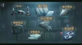 手游资讯，第五人格万圣节模式惊悚上线，教堂地图挑战玩家胆量