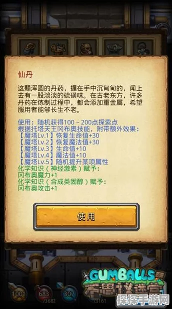 不思议迷宫阿瓦隆要塞速刷攻略全解析