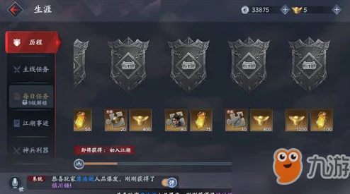 手游资讯，流星蝴蝶剑大锤秘籍数据化分析，版本更新后玩家行为深度剖析