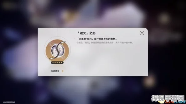崩坏，星穹铁道永寿天华获取攻略全解析