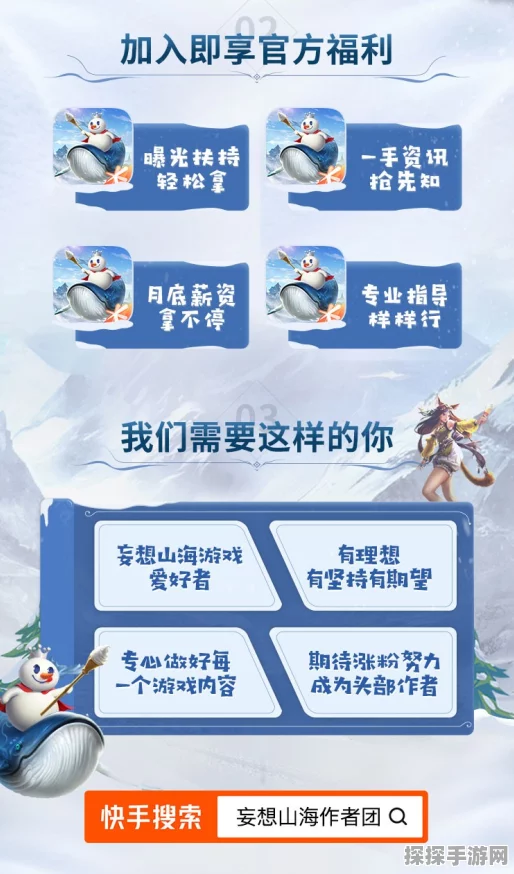 手游资讯，妄想山海回归礼包获取条件及丰厚奖励详解