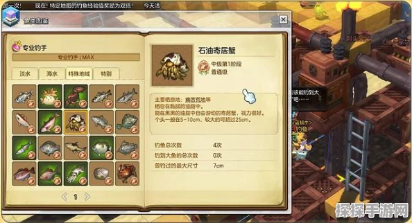 冒险岛2手游资讯，揭秘黑金市黄金宝箱的藏身之处