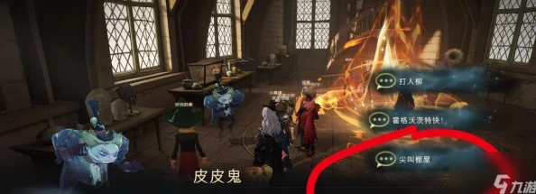 哈利波特，魔法觉醒拼图凯文攻略详解——战斗策略与技巧深度分享