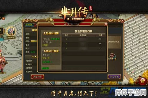 放置江湖1转至5转门派推荐，打造你的江湖传奇