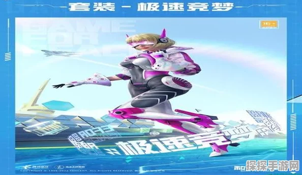 和平精英口罩获取全攻略