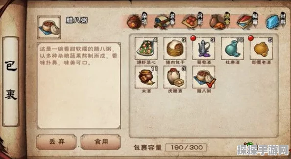烟雨江湖大内腰牌获取全攻略