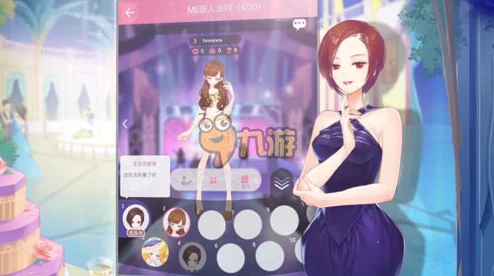 手游资讯，蛋仔派对破夜玻紫玩法全解析