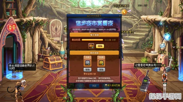 DNF信步夜市赏夏夜活动全攻略