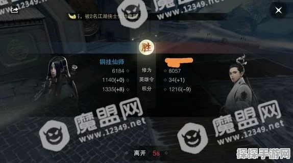 楚留香手游暗香闲趣山前灯高分攻略与门派闲趣玩法指南
