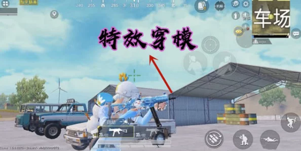 手游资讯，和平精英UMP45雪国精灵特效枪升级全解析