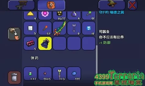 泰拉瑞亚翅膀合成方法详解，从新手到高手的必备指南