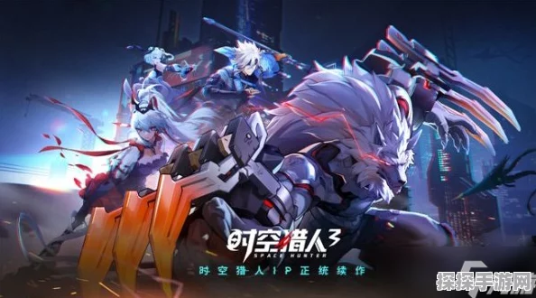 时空猎人3狼人武器深度解析，性能卓越，特点鲜明，使用指南助你制霸战场