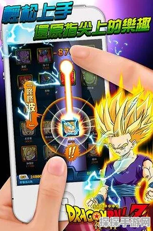 手游资讯，热门IP续作七龙珠 电光炸裂！ZERO发售首日销量突破300万