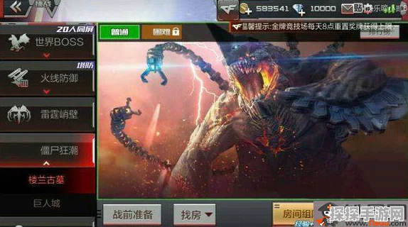 CF手游全新探险章节，金字塔屠龙刀携手幽灵，共赴传奇冒险之旅