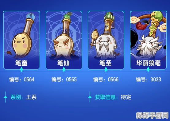 洛克王国华丽狼毫全面解析，技能表图鉴与实战表现评测